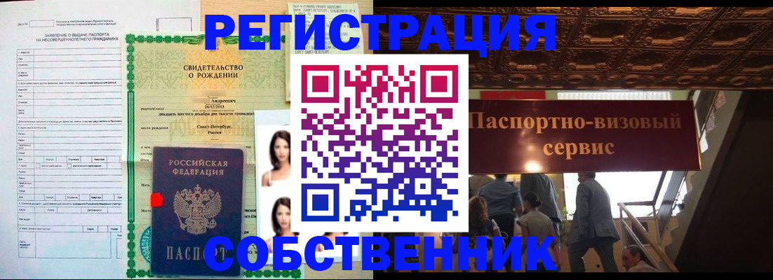 регистрация для дет. сада в Краснодаре