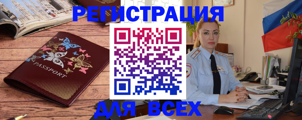 регистрация для дет. сада в Краснодаре
